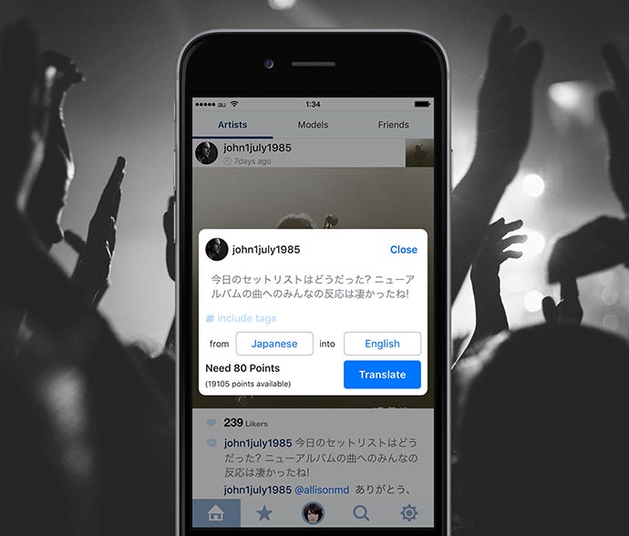 Translator feature