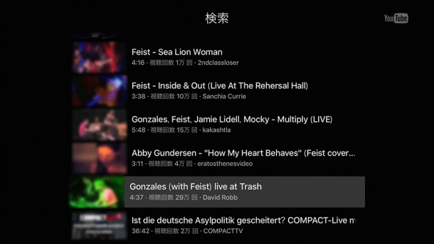 YouTubeアプリ