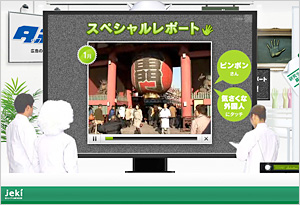 screenShot3