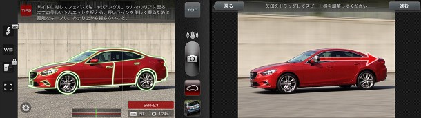 CARPTURE FOR DRIVERS UI