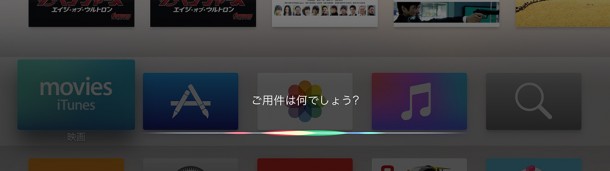 Siri