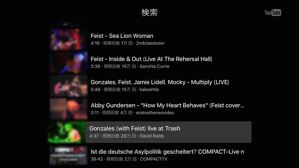 YouTubeアプリ