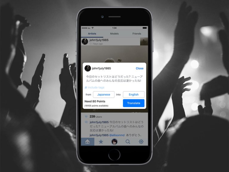 Fotogramme Translator